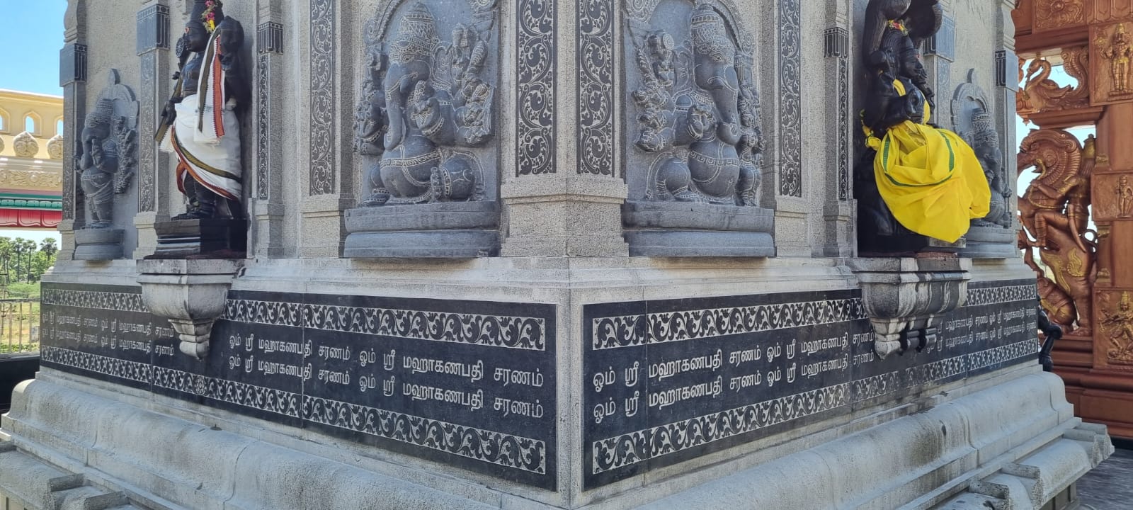 om sri mahaganapathi alayam
